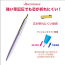 Anterique Mechanical Pencil 0.5mm Lavender