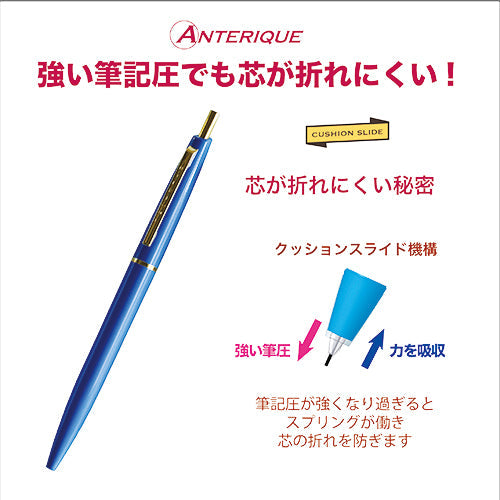 Anterique Mechanical Pencil 0.5mm Donau Blue