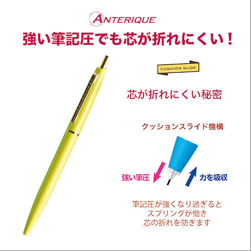 Anterique Mechanical Pencil 0.5mm Sicilian Lemon
