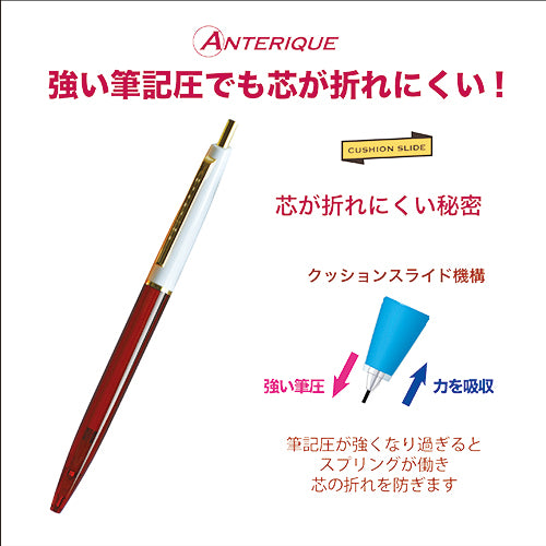 Anterique Mechanical Pencil 0.5mm White + Red