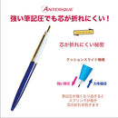 Anterique Mechanical Pencil 0.5mm White + Blue