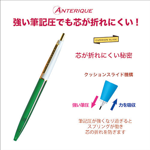 Anterique Mechanical Pencil 0.5mm White + Green