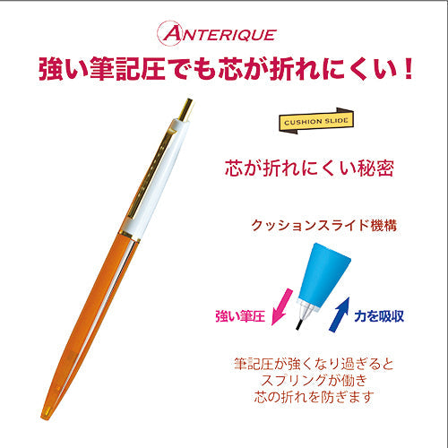 Anterique Mechanical Pencil 0.5mm White + Yellow