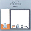 El Commun Goyururi MEISHO Sticky Note