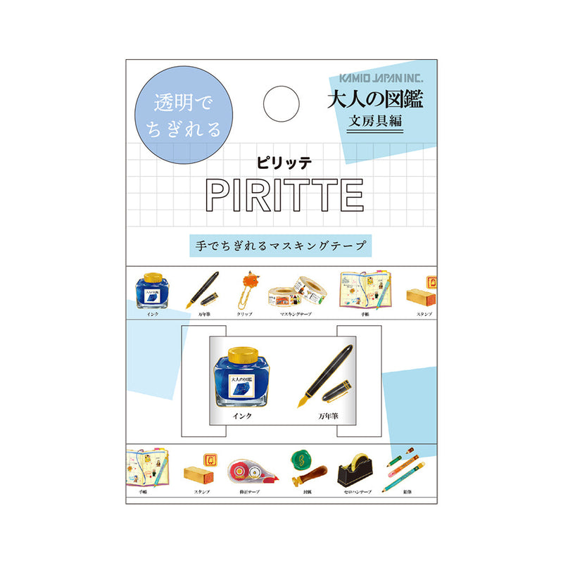 Kamio PIRITTE Japan Masking Tape Stationery