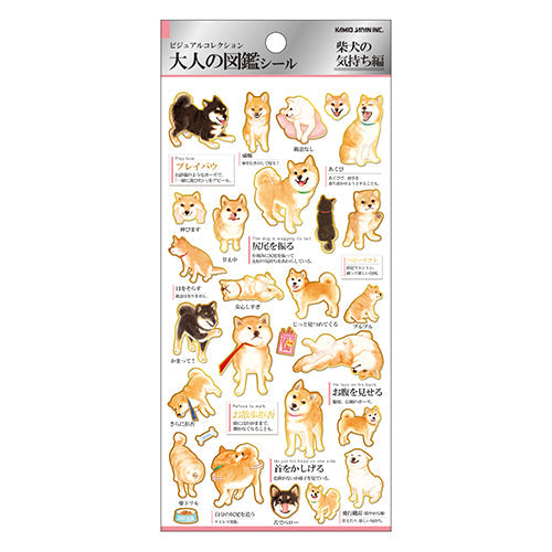 Kamio Picture Dictionary Stickers (Shiba Dog / Mood)