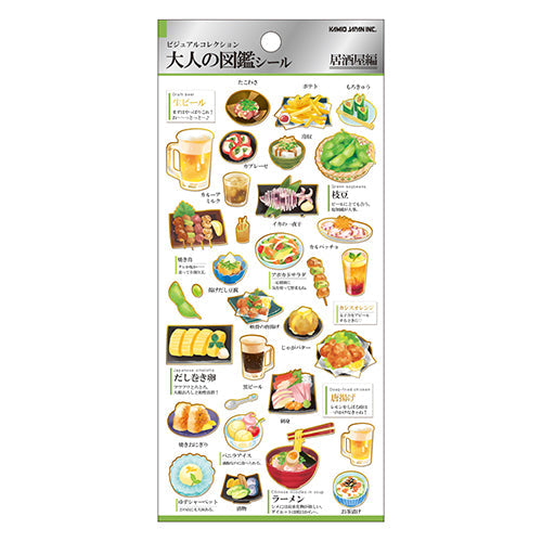 Kamio Picture Dictionary Stickers (Izakaya-Japanese Bar)