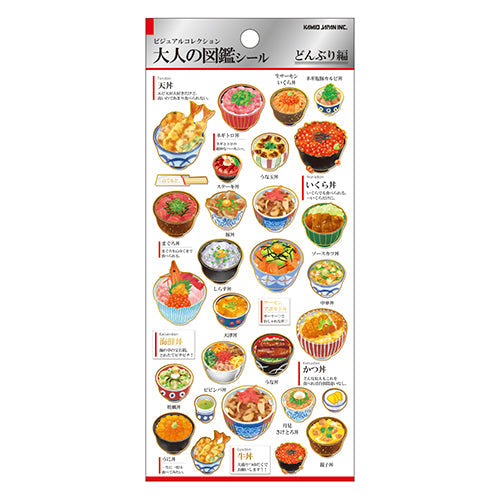Kamio Picture Dictionary Stickers (Donburi-Rice Bowl)