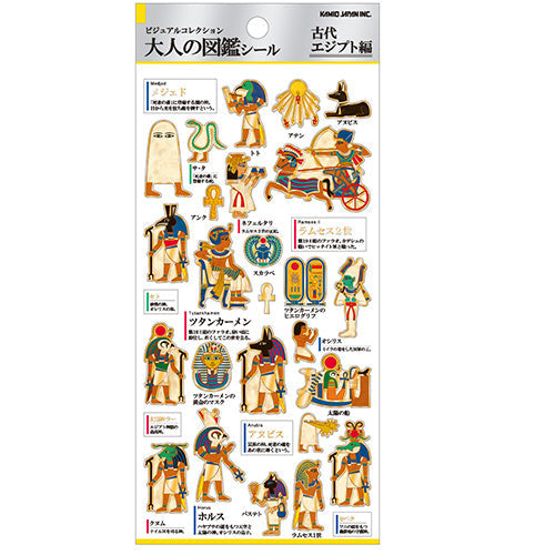 Kamio Picture Dictionary Stickers (Ancient Egypt)