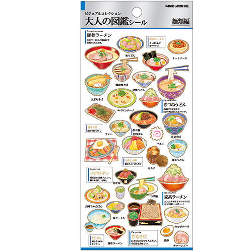 Kamio Picture Dictionary Stickers (Noodle)