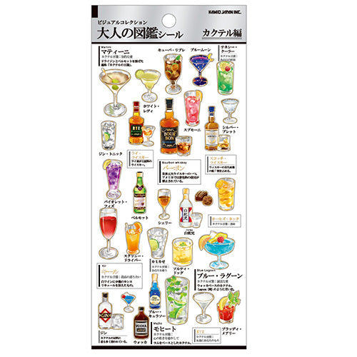 Kamio Picture Dictionary Stickers (Cocktail)