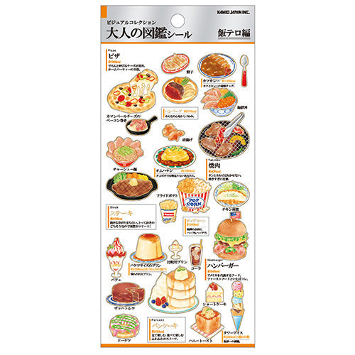 Kamio Picture Dictionary Stickers (Food)
