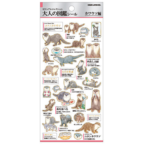 Kamio Picture Dictionary Stickers (Otter)