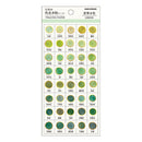 Kamio Japanese Colour Sample Stickers Young Grass