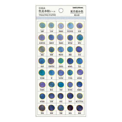 Kamio Japanese Colour Sample Stickers Starry Moonlit Night
