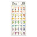 Kamio Japanese Colour Sample Stickers Morning Fog