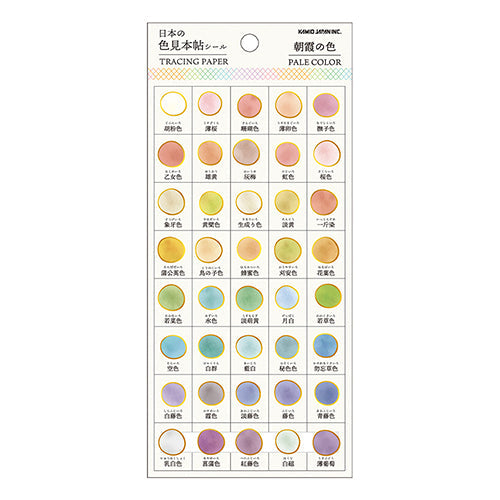 Kamio Japanese Colour Sample Stickers Morning Fog
