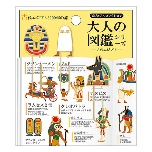 Kamio Paper Clip (Die-Cut / Picture Dictionary / Adult / Ancient Egypt / Clip:H40xW20xD3mm / 0.4x10x11.2cm)