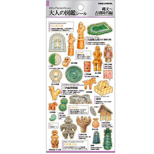 Kamio Picture Dictionary Stickers (Jomon / Kofun Era)