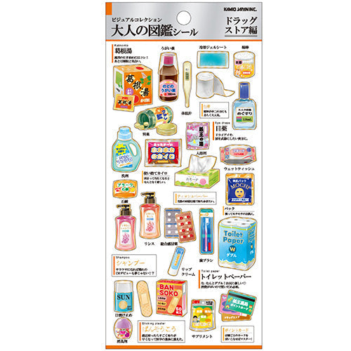 Kamio Picture Dictionary Stickers (Drug Store)