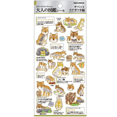 Nippan Tibetan Fox Stickers 726225