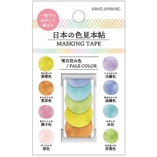 Kamio PM Japanese Color Sample Book Masking Tape Pale Colours