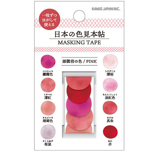 Kamio PM Japanese Color Sample Book Masking Tape Pink