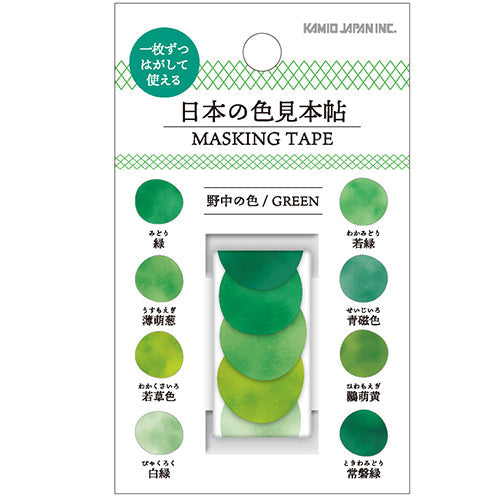 Kamio PM Japanese Color Sample Book Masking Tape Green