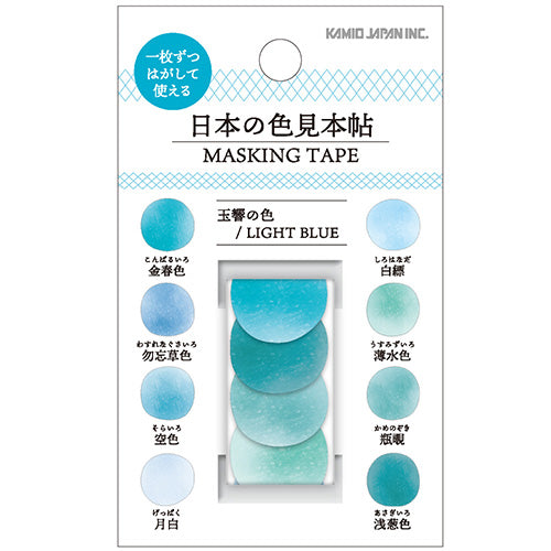 Kamio PM Japanese Color Sample Book Masking Tape Light Blue