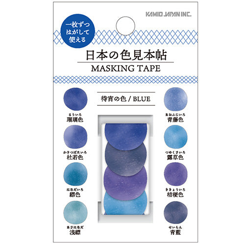 Kamio PM Japanese Color Sample Book Masking Tape Blue