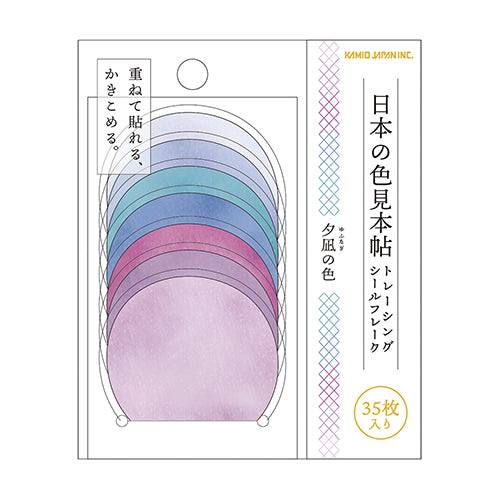 Sticker Flakes (Tracing Paper/Can Write On It/Colours of Evening Calm/Kamio Japan/Japanese Colour Chart/SMCol(s): Blue,Purple)