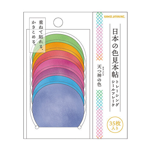 Sticker Flakes (Tracing Paper/Can Write On It/Colours of Amatsukami/Kamio Japan/Japanese Colour Chart/SMCol(s): Multicolour)