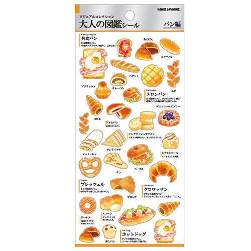 Kamio Picture Dictionary Stickers (Bread)