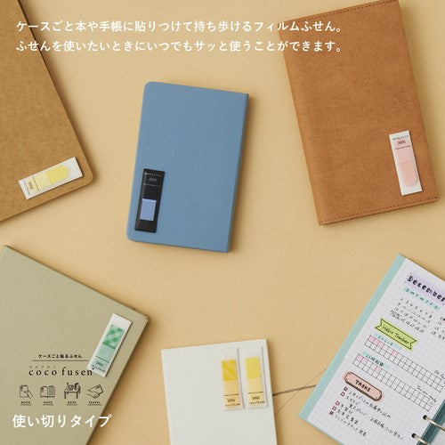 Kanmido Cocofusen Light Yellow L Sticky Note with Case