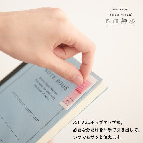 Kanmido Cocofusen Light Yellow L Sticky Note with Case