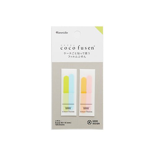 Kanmido Cocofusen Lime S Sticky Note with Case
