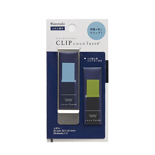 Kanmido Cocofusen Sumoku Blue Sticky Note Clip