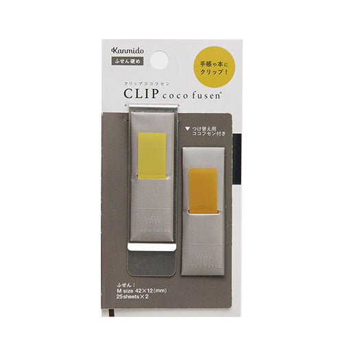 Kanmido Cocofusen Mustard Clip-On Sticky Note