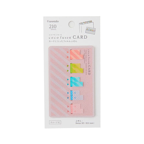 Kanmido Cocofusen Card Stripe S Sticky Notes with Refillable Card Case