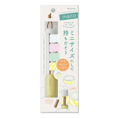 Kanmido Mako Pastel Yellow Tape Holder