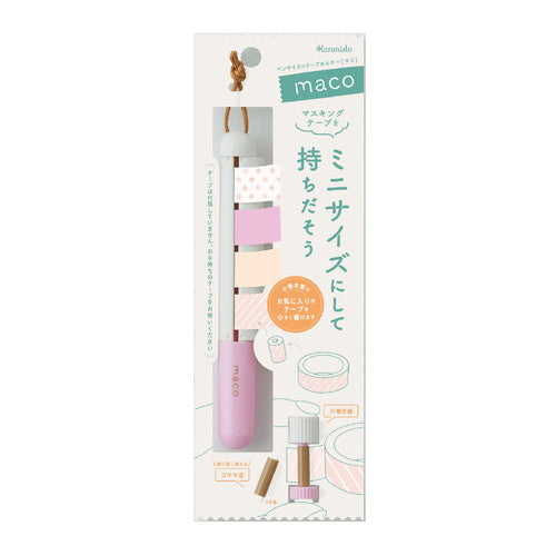 Kanmido Mako Pastel Pink Tape Holder