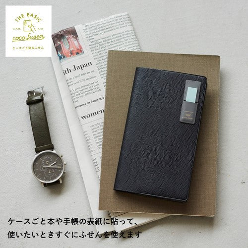 Kanmido Cocofusen Basic Dark Gray M Sticky Note with Case & Refill