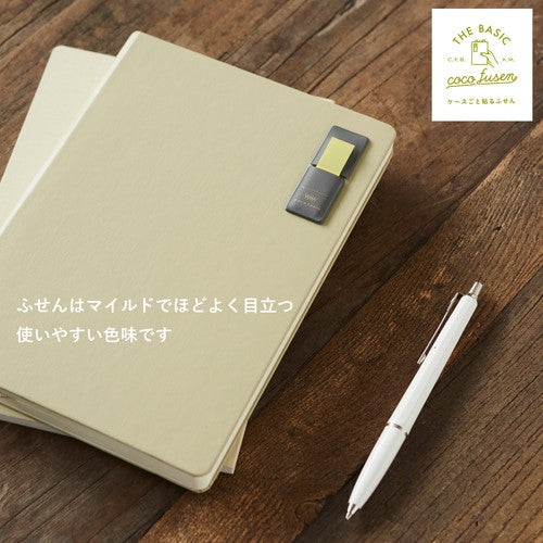 Kanmido Cocofusen Basic Dark Gray M Sticky Note with Case & Refill