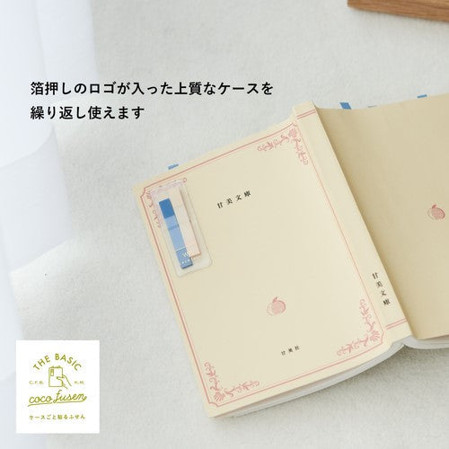 Kanmido Cocofusen Basic Clear Sticky Note with Case & Refill