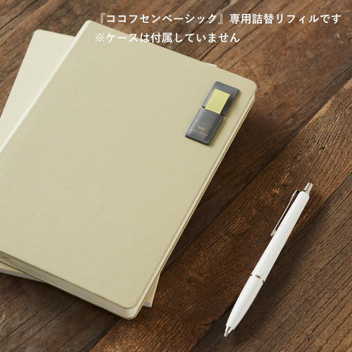 KanmidoCocofusen The Basic Sticky Notes Refills