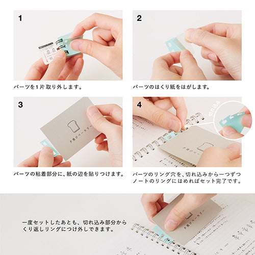 Kanmido Ring Leaf Mizuiro