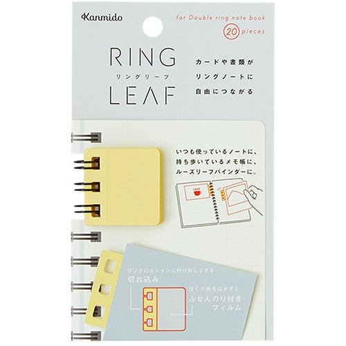Kanmido Ring Leaf Kiiro