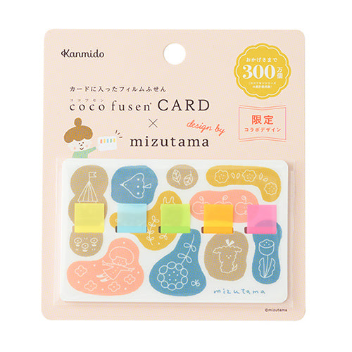 Kanmido Cocofusen x mizutama M Sticky Notes with Refillable Card Cases Dream
