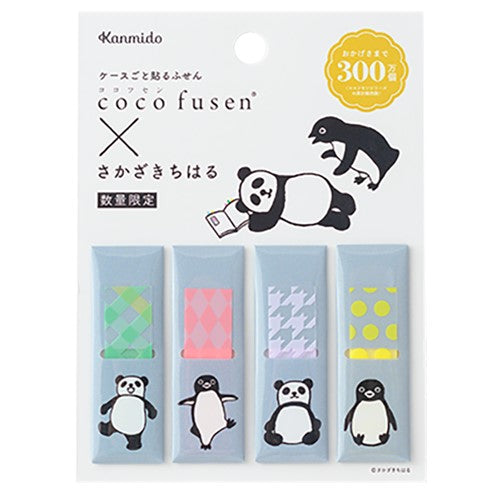 Kanmido Cocofusen x Chiharu Sakazaki Panda-san and M Sticky Note with Case