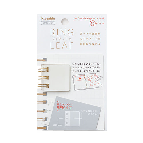 Kanmido Fusen Ring Leaf Tomei Sticky Note